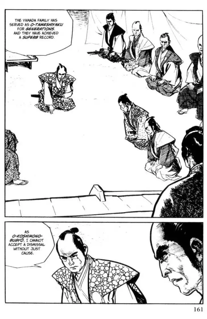 Samurai Executioner Chapter 10 17